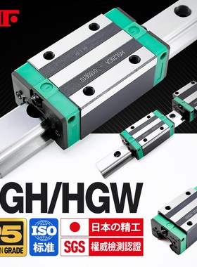 进口KIF直线导轨滑块滑轨线轨滑道HGH15HGW20 25CA30CC35HA45HC55