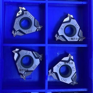 16UN UN美制60度直管螺纹牙刀片16IR8UN 16ER14UN 12UN 18UN 10UN