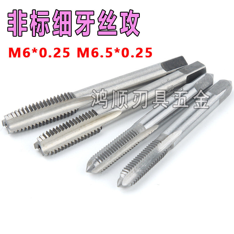 非标直槽丝攻M6M6.5M4M5*0.5*0.7*0.8*0.6*0.25*0.35**1.5M6X1.25