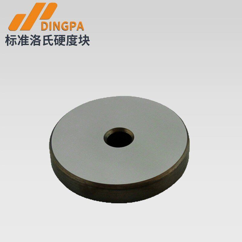 洛氏硬度计HRC-150A3华银纯天然金刚石压头钢球压头侧头硬度块