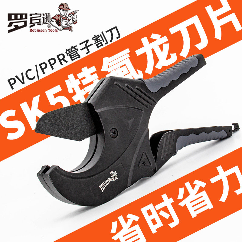 PPR水管剪刀管刀PVC管子割刀快剪pe线管割管切管刀专业剪管工具,ZIPPO/瑞士军刀/眼镜,酒具,淘宝优惠券,粉丝福利购,淘宝优惠卷