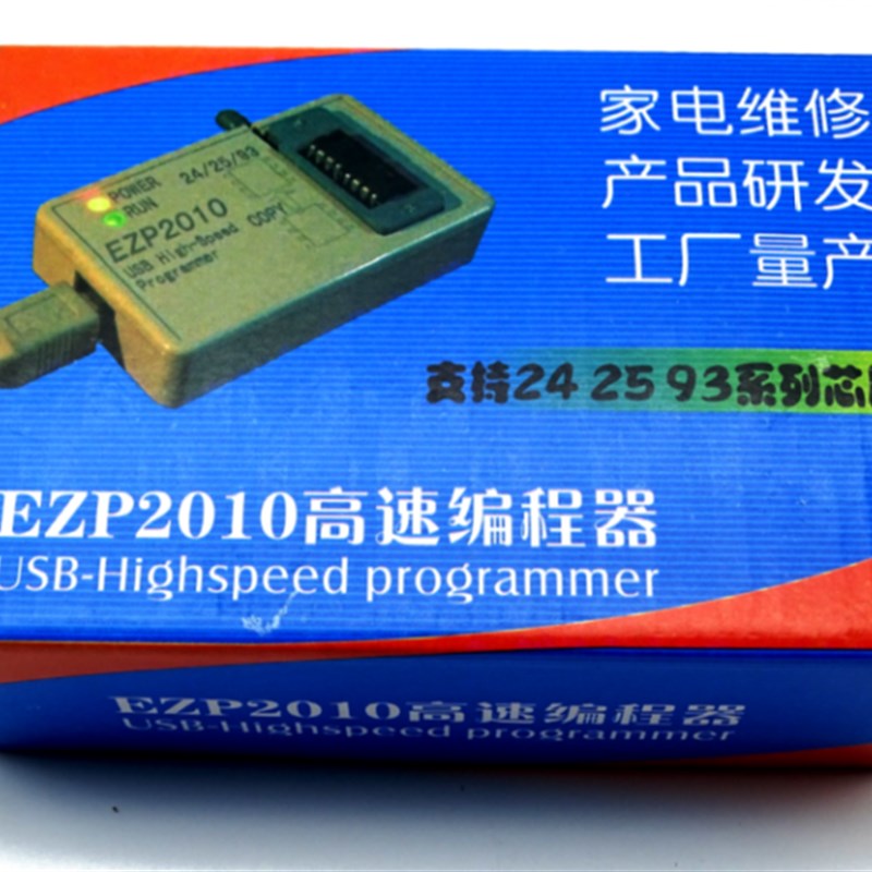 2010速SPI FLASH编程器 24/25/93 bios 25T80烧录 脱机复