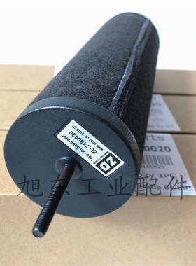 原装ZD众德V0100真空泵排气滤芯油雾过滤器ZD7180020 ZD7180010