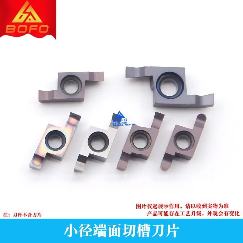 小孔径端面槽刀片 GER/GEL 100/150/200/250/300/350/400 -DD/EE