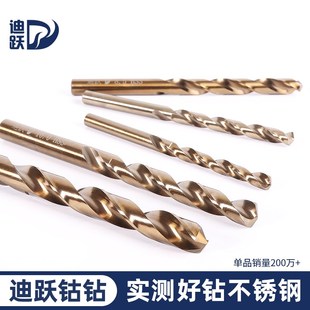 1.4 2.9 0.6 2.8 2.7 2.6 1.3 1.2 1.1 十支装 麻花钻非标小钻头