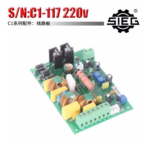 西马特C1车床配件线路板电机调速开关电位器