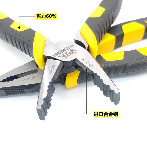 沪升钢丝钳8寸老虎钳工业级钢丝钳省力老虎钳多功能万用手工钳