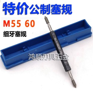 M74M52M56M54M60M58 2.5 3.5 1.5螺纹规 通止规牙规M62 1.5