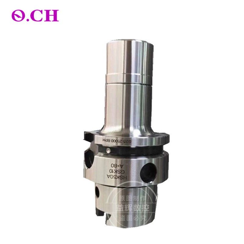 HSK50A刀柄HSK50A-ER16 20 25 32 GSK10/16北京精雕机床 高速刀柄