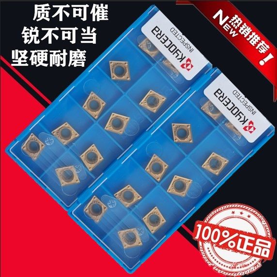日本京瓷小菱形数控刀片CCMT09T304 09T308-HQ CA5525 镗内孔钢件