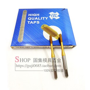 含钴高速钢左牙镀钛挤压丝攻反牙无屑机用丝锥M2M3M4M5M6M8M10