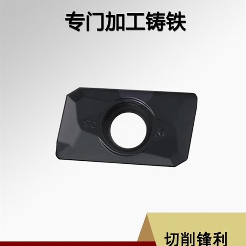 菱形数控铣刀片APMT1135PDER-M2/APMT1604PDER-M2 铸铁专用铣刀片
