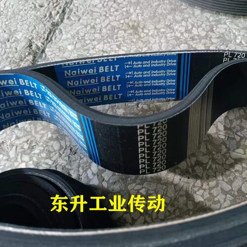 橡胶多楔带PL550 PL570 PL600 PL610 PL620 PL630 PL640传动皮带
