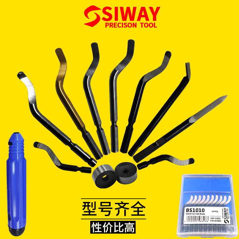 去毛刺刮刀手动修边器内孔倒角塑料铜管BK3010不锈钢修刀片BS1010