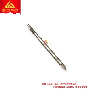 M10 高速网 加长螺尖螺丝攻 M12 100 M16 M14