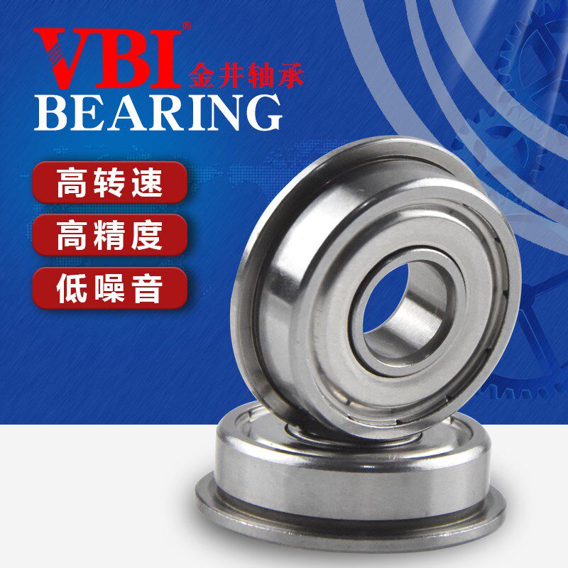 VBI微型带法兰轴承F692 F693 694 695 696 697 698 699 608ZZ RS