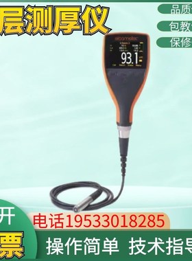 英国易高elcometer456涂层测厚仪(A456CFBS+T456CF1S) 456膜厚仪