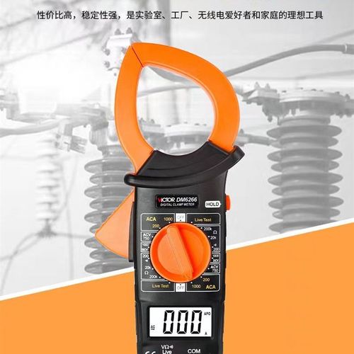 胜利数字钳形表DM6266大电流钳型钳流表钳形万能表电流表温度频率
