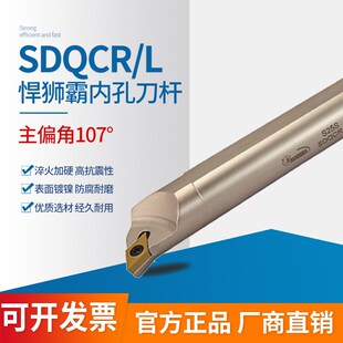 S25R S25S S32S 悍狮霸刀杆S16Q SDQCR11 S20Q S32T SDQCL S20R