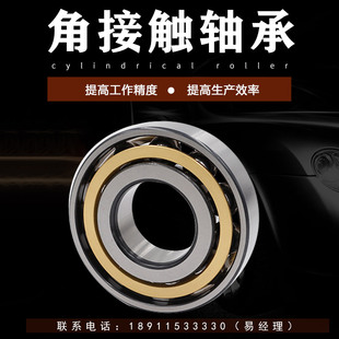 7217 7218 7219 哈尔滨角接触轴承7214 7216 7220AC P4P5 7215