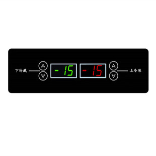 工作台四六门厨房柜温控器冷藏温度控制器传感器风机YK730 包邮