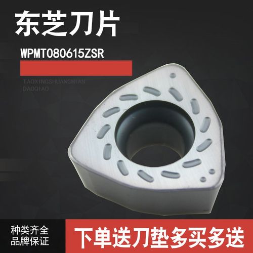 刃天下数控铣刀刀 WPMT080615ZSR A120大切削开粗铣刀片面铣刀