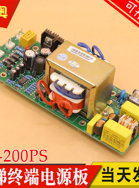 适用日立电梯数字对讲终端电源板RS200-PS VER 4.0电源盒AC220V