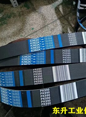 多楔带PK930 PK940 PK950 PK960 PK970 PK980 PK990工业传动带