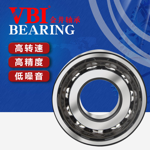 国产哈尔滨VBI双列角接触轴承 4207 4208 4209 4210 4211 ZZ RS
