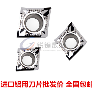 H01镗孔 120404 克洛伊铝用数控车刀片菱形内孔CCGT060204 09T304