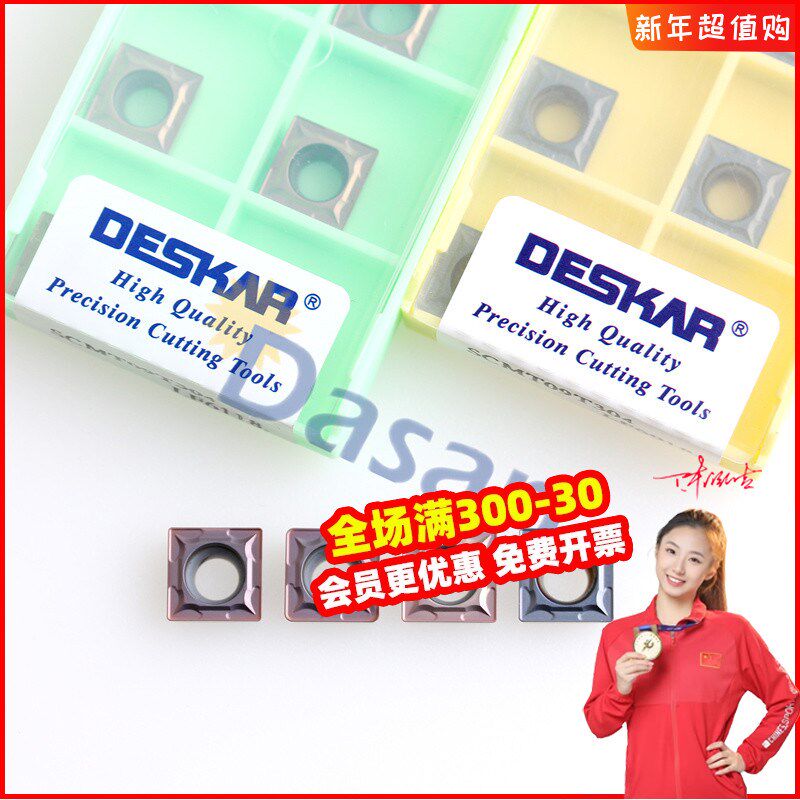 戴斯卡原装四方镗孔数控刀片SCMT09T304 LF6018/6118不锈钢用