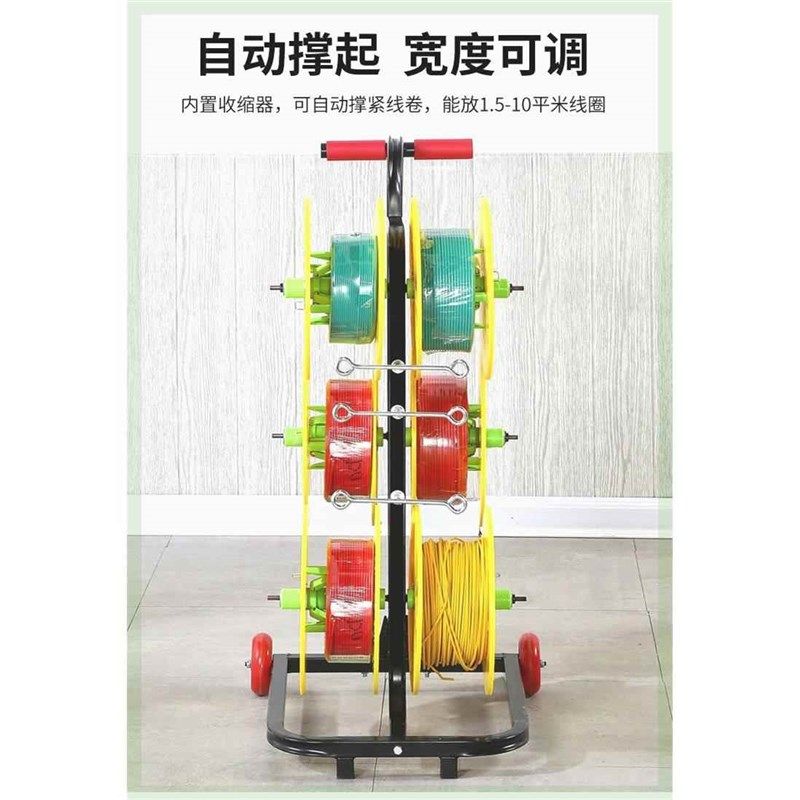 电线放线器BV线放线架电工放线盘放线神器包邮厂家直销,鲜花速递/花卉仿真/绿植园艺,洒水/浇水壶,淘宝优惠券,粉丝福利购,淘宝优惠卷