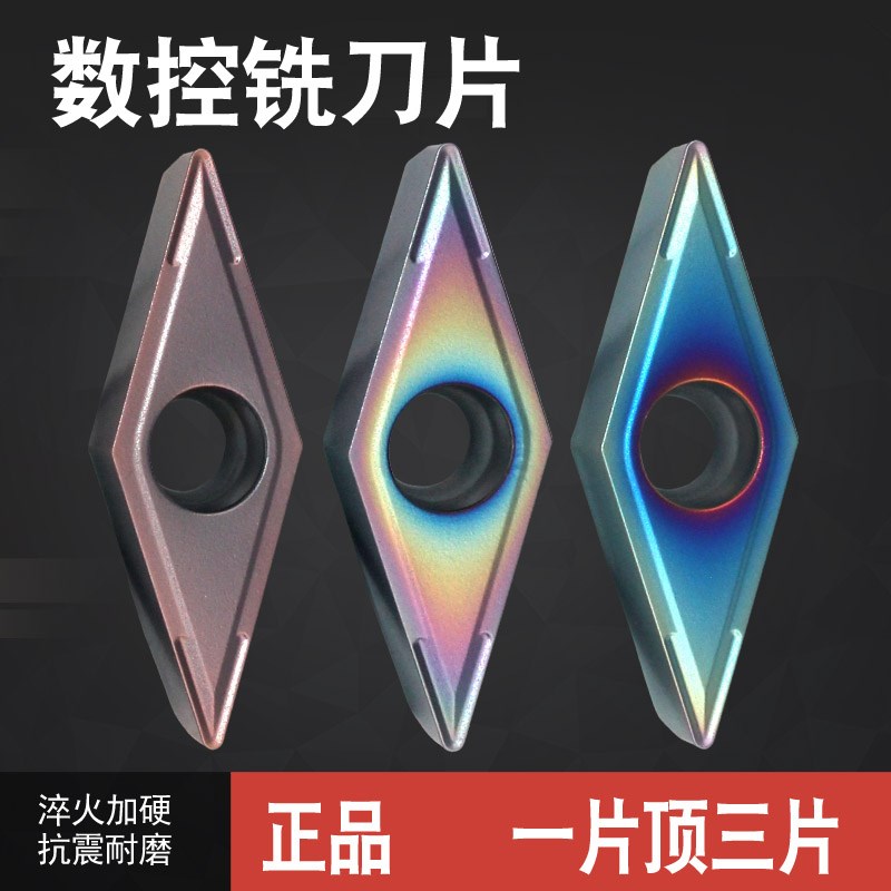 数控内孔刀片 VCMT110304   35度菱形 不锈钢机夹镗孔刀粒尖刀