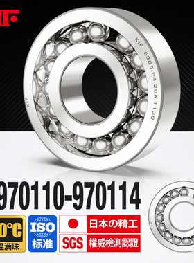 日本KIF耐高温600度满珠轴承970110 970111 970112 970113 970114