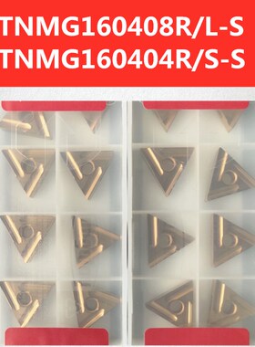 三角开槽数控车刀片TNMG160404 160408R/L-S T9025 T9125钢件刀粒