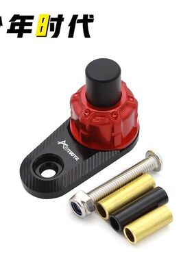 适用豪爵UHR150 UFR150 UHR125 省力手刹锁