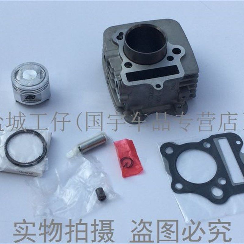 适用赛驰110套缸 QS110气缸组件 FD110气缸 活塞 环 卡销