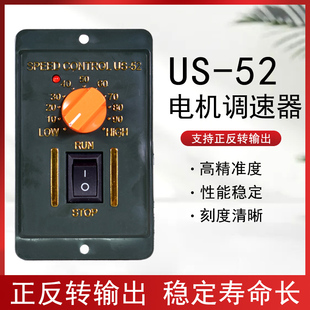 52电机调速器减速交流6W15W25W40W60W90W120W180W200W250W220v