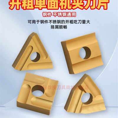 普车桃形开粗涂层机夹刀片CN25 T31605F 41605H 正反钢件开槽车刀