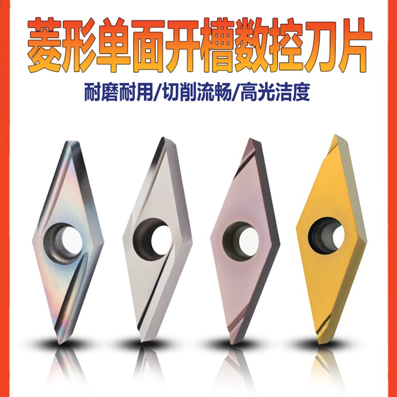 VBGT110302R-Y/F/U 陶瓷菱形数控刀片35度车刀片外圆尖刀开槽单面