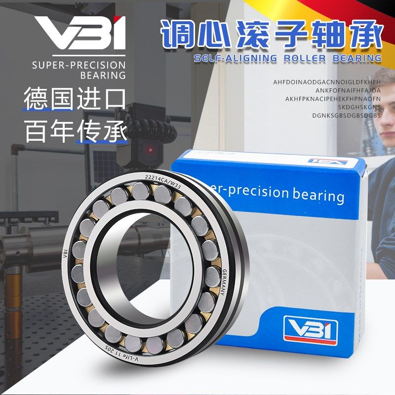 德国VBI调心滚子轴承23940-K/EK/CC/CA/CCK/CAK/2CS/2CSK/W33/W64