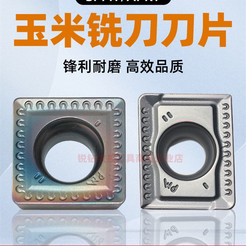 株洲数控倒角机 玉米铣刀片 APKT150412-PM SPMT120408-PM YBG302