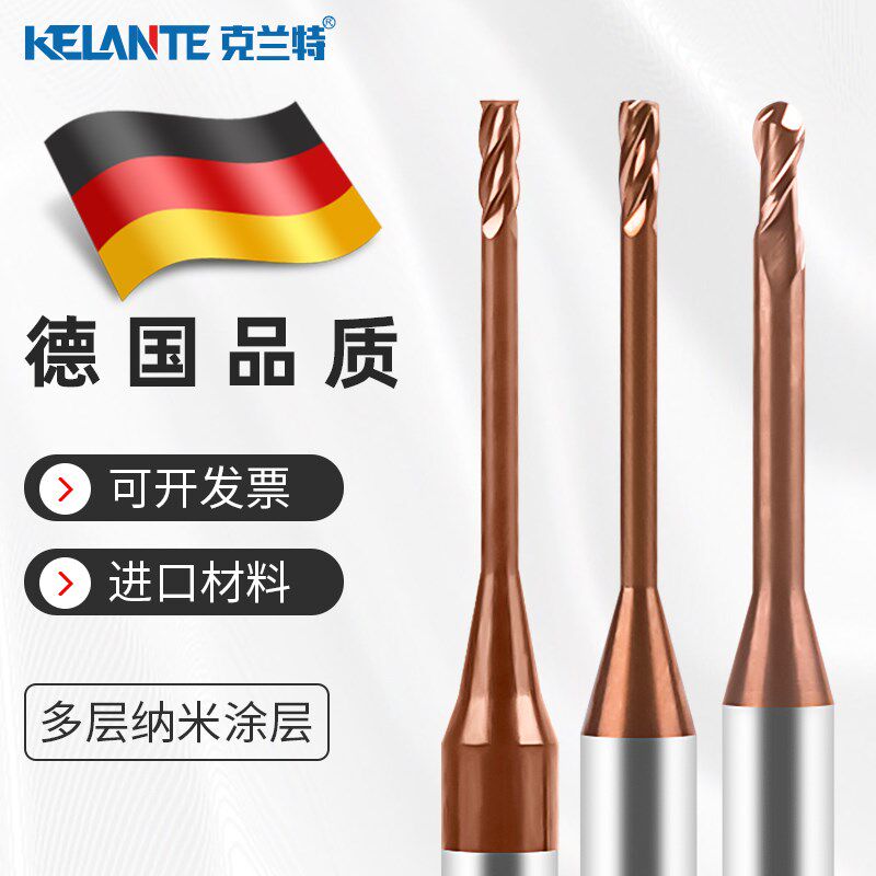 60度钨钢微小径深沟铣刀柄4加长避空长颈平刀球刀圆鼻刀0.2R0.1