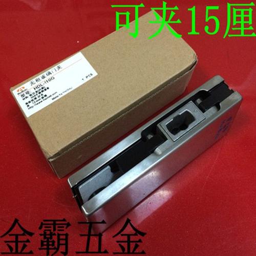 加厚玻璃门地锁 地弹簧门无框玻璃门配件 无框门上下曲夹地锁15厘