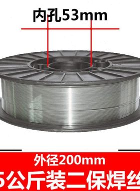 小盘不锈钢焊丝ER304/ER308/ER201/ER301气保焊丝二保焊丝1/5公斤