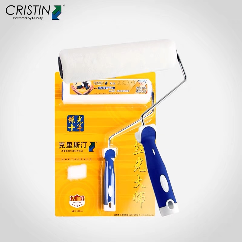 德国克里斯汀丝光大师滚筒刷墙工具细毛短毛滚刷乳胶漆涂料油漆刷