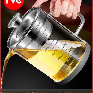德国ive 滤油壶家用防漏油罐壶玻璃储油瓶厨房油壸过滤油渣网神器