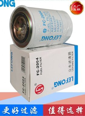 适配三一SY205-9 215-9 225C-9 210C 200-8挖掘机 柴油滤芯