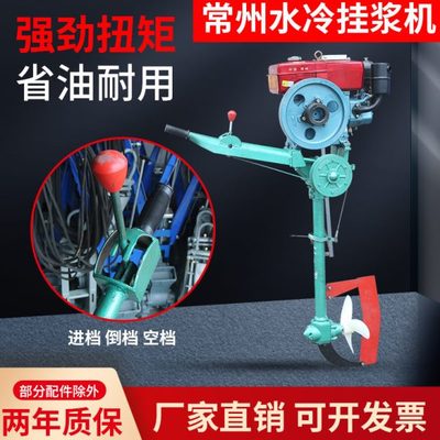 柴油机挂机挂桨机船外机单缸船用推进器水下电动螺旋桨发动机配件