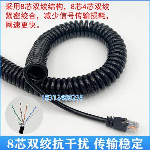 8芯双绞网线弹簧线纯铜螺旋线弹性电线带一体注塑水晶头六类线缆